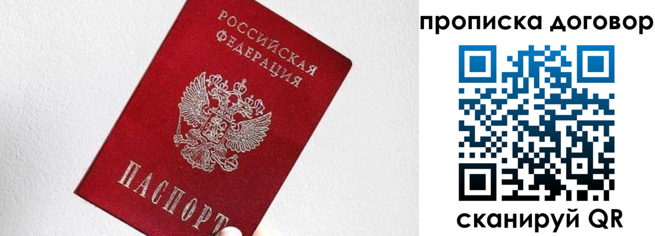 найти адрес прописки в Невьянске