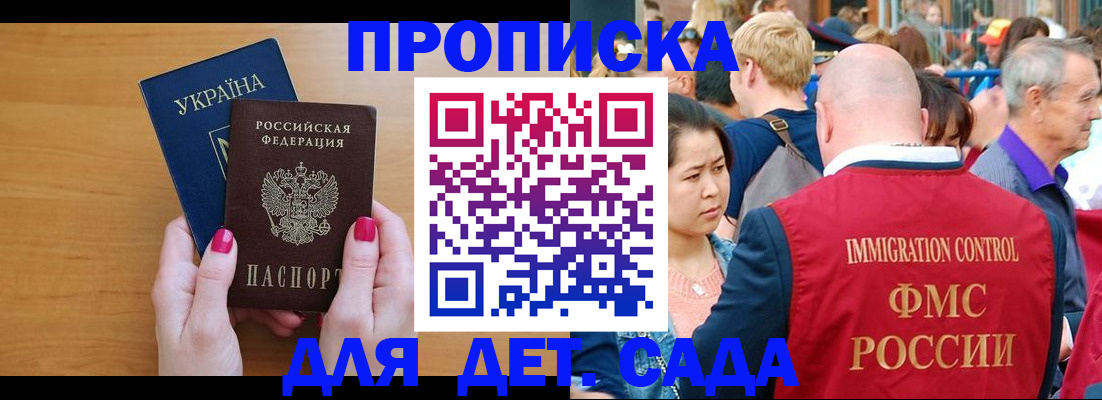 прописка для кредита в Невьянске