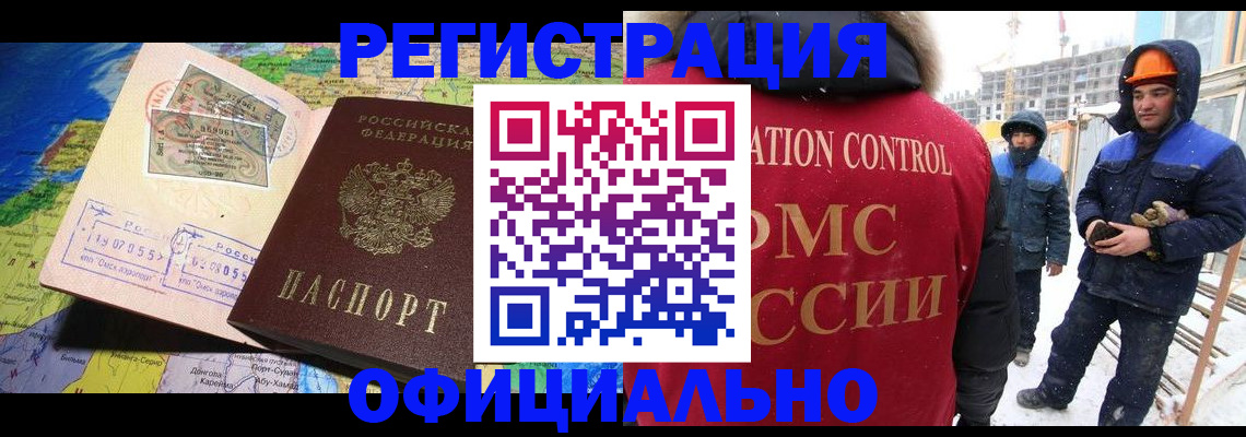 прописка гарантия в Невьянске