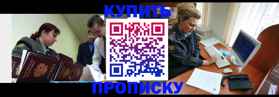 временная регистрация недорого в Невьянске